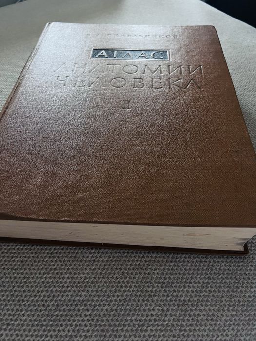 Книга для студентов медиков