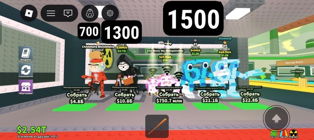 Продам укради брейнрот steal a brainrot