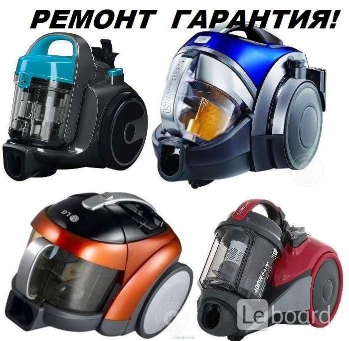 Ремонт микроволновок,обогревателей,пылесосов...24/7.Выезд на дом.