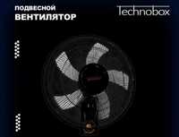 Вентилятор подвесной настенный.
Technobox