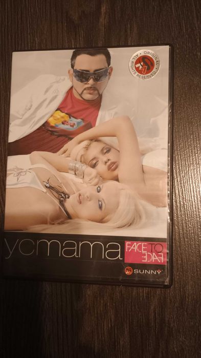 Диск с автограф на Устата