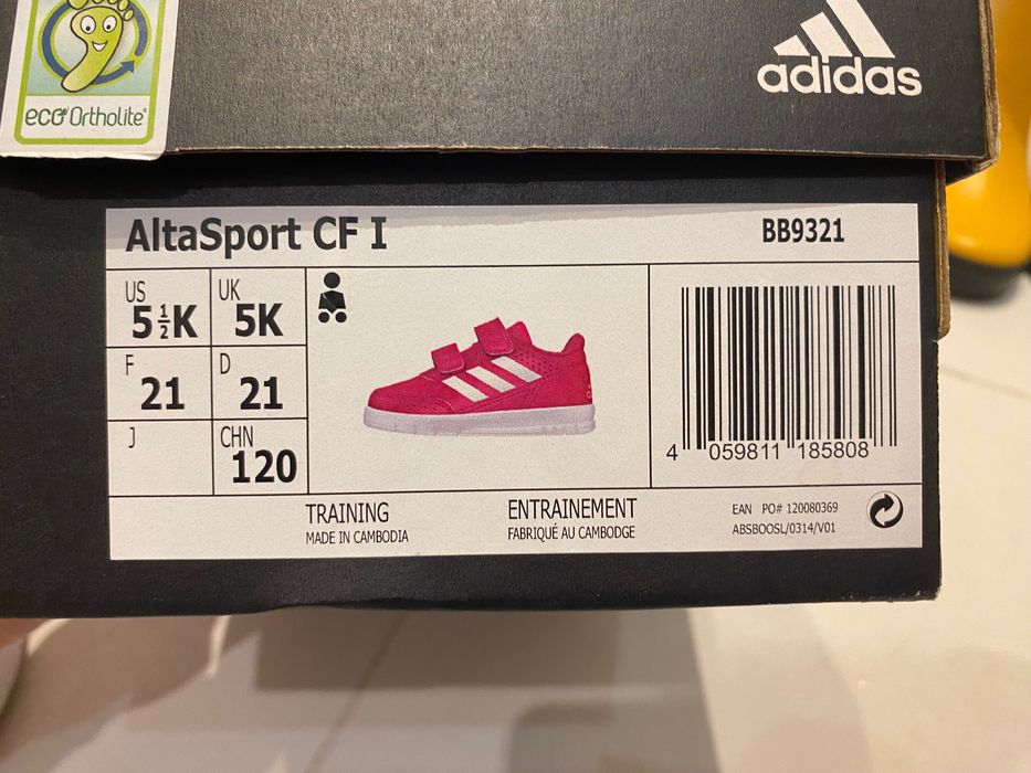 Adidas детски маратонки + подарък