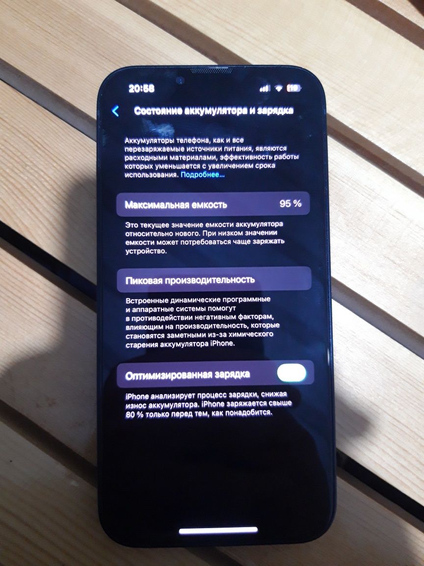 iPhone 14, 128 GB