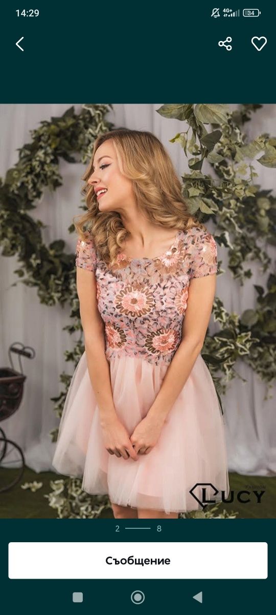 Christine fashion, Lucy, alessa рокли
