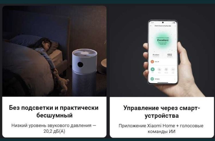 Xiaomi воздух очиститель Elite havo tozalagich все модели в наличии