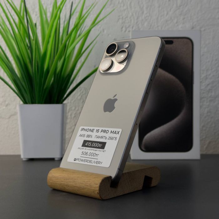 iPhone 15 Pro Max 256gb Айфон 15 Про Макс 256гб | Рассрочка