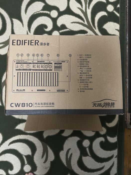 Edifier sabvufer