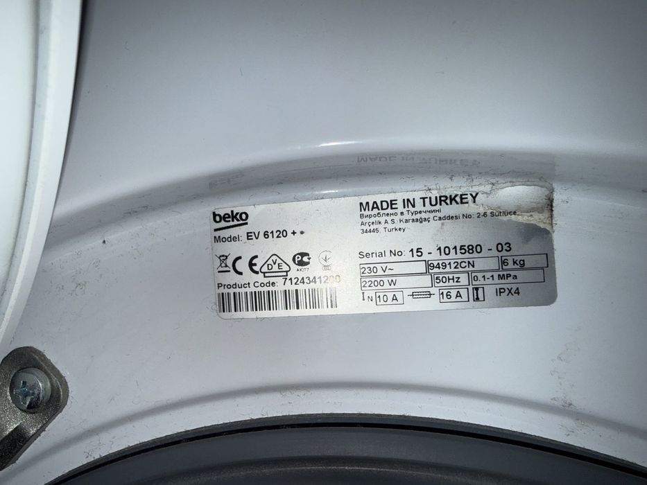 Пералня Беко. За части