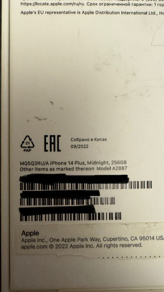 Iphone 14 Plus 256gb EAC