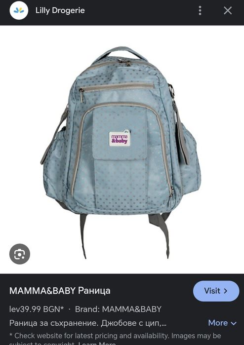 Лятна детска количка Graco Myavo Dusty pink