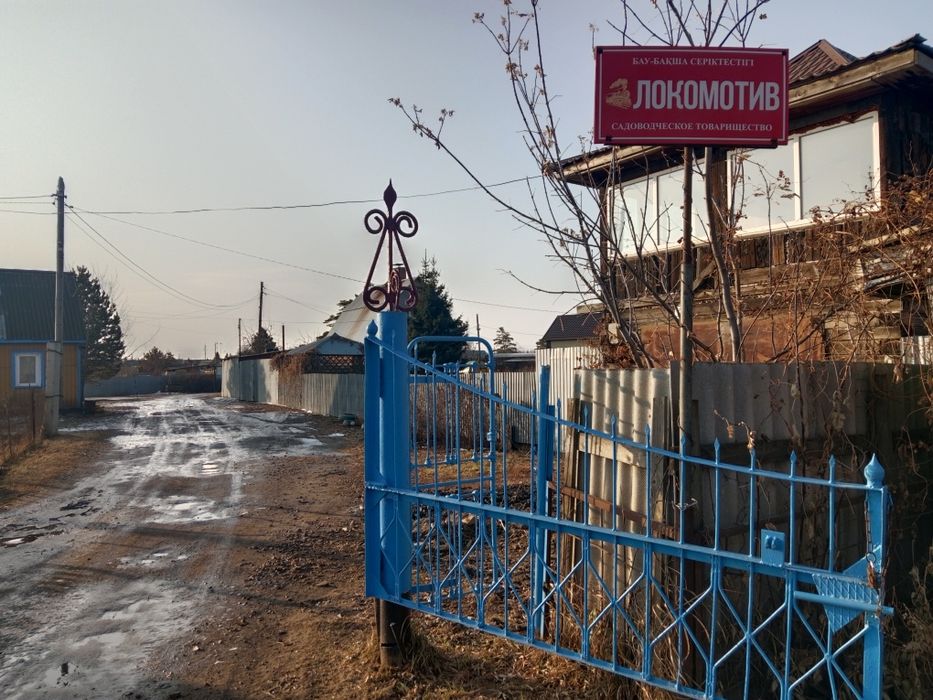 Продам дачу,общество "Локомотив"