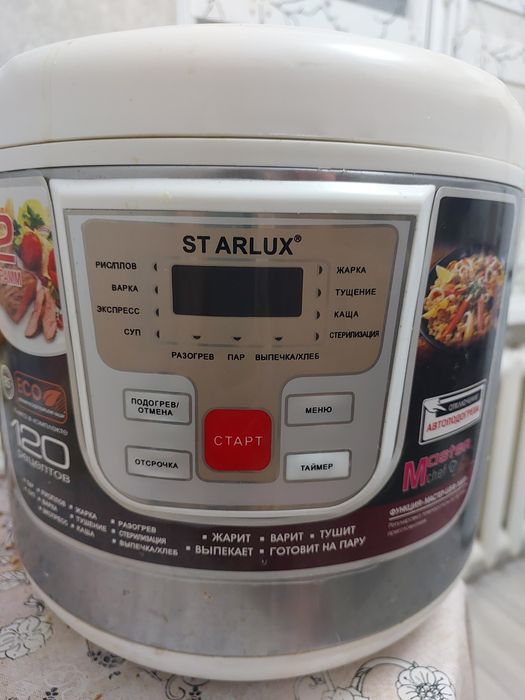 Техника для кухни