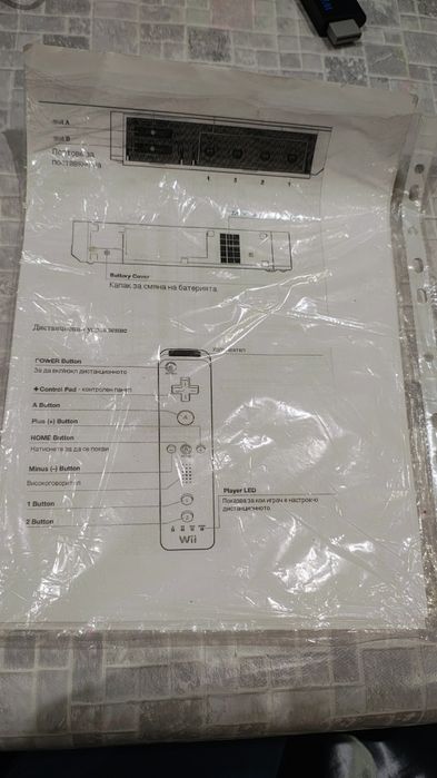 Nintendo wii в отлично състояние с 13 игри и много аксесоари
