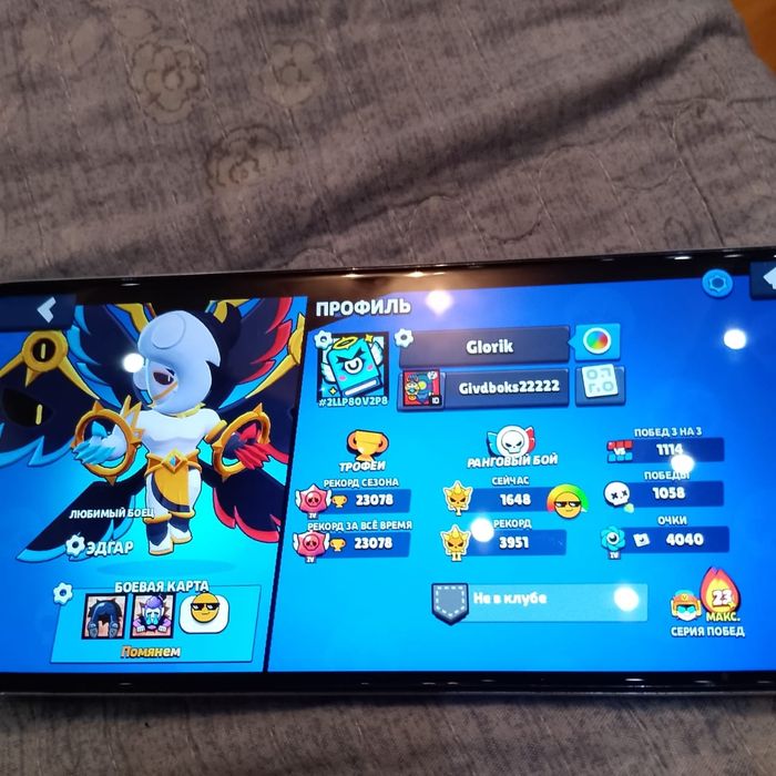 Аккаунт Бравл старс, 1000 тг