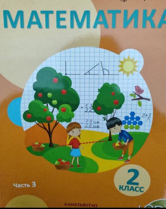 Продам новые книги