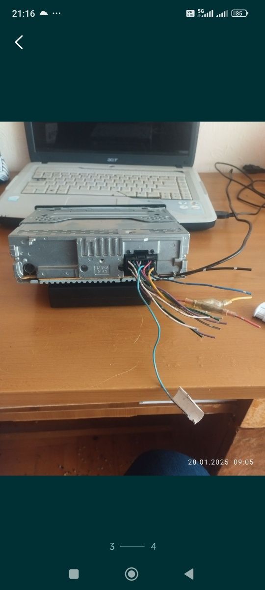 Продавам СD Sorry