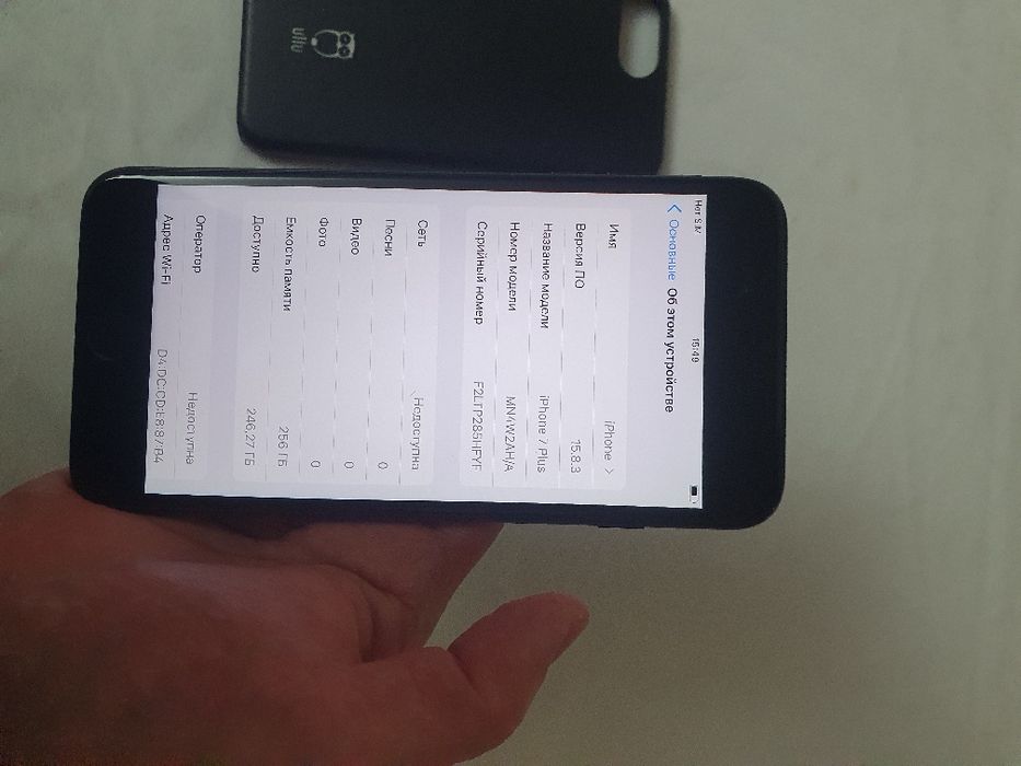 Srochna Sotiladi Apple Iphone 7 Plus 256Gb MN4W2AH/A Black Original