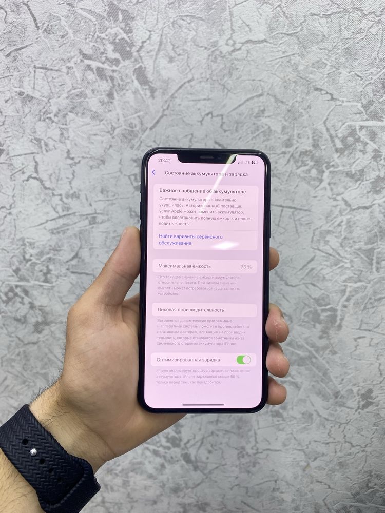 Iphone 11 pro max.