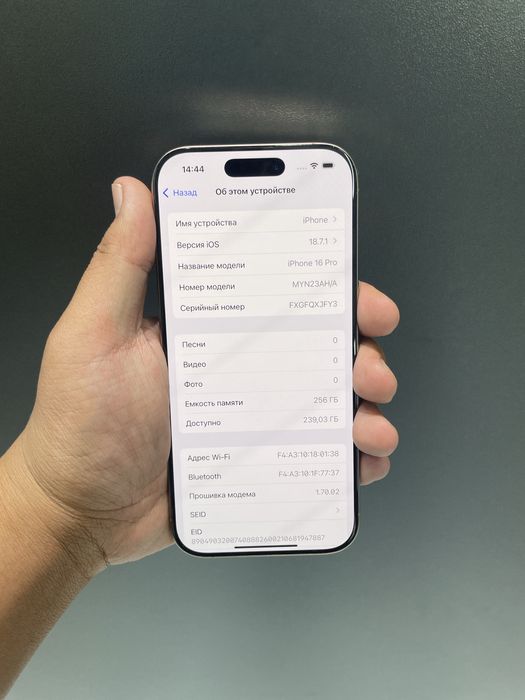 iPhone 16 Pro 256/100% в идеальном состоянии