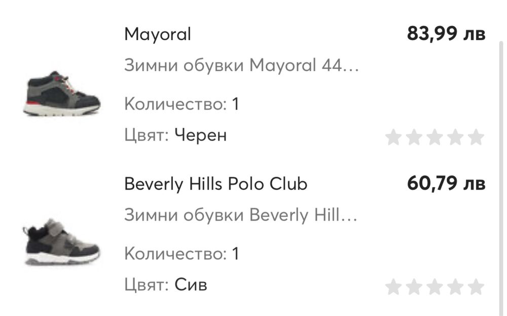 Зимни боти Mayoral и Beverly Hills Polo Club