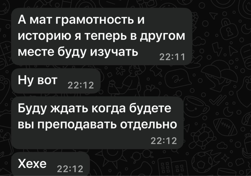 Онлайн репетитор русского, грамотность чтения, ЕНТ, СОР/СОЧ, НИШ