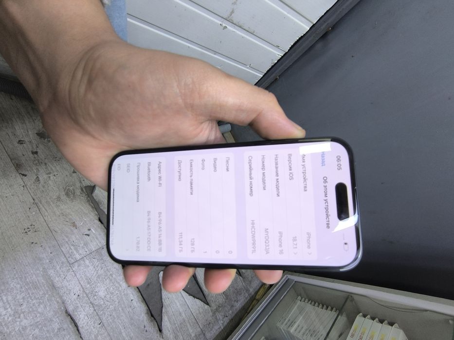 Iphone 16 128g akm 96%  сост идеально