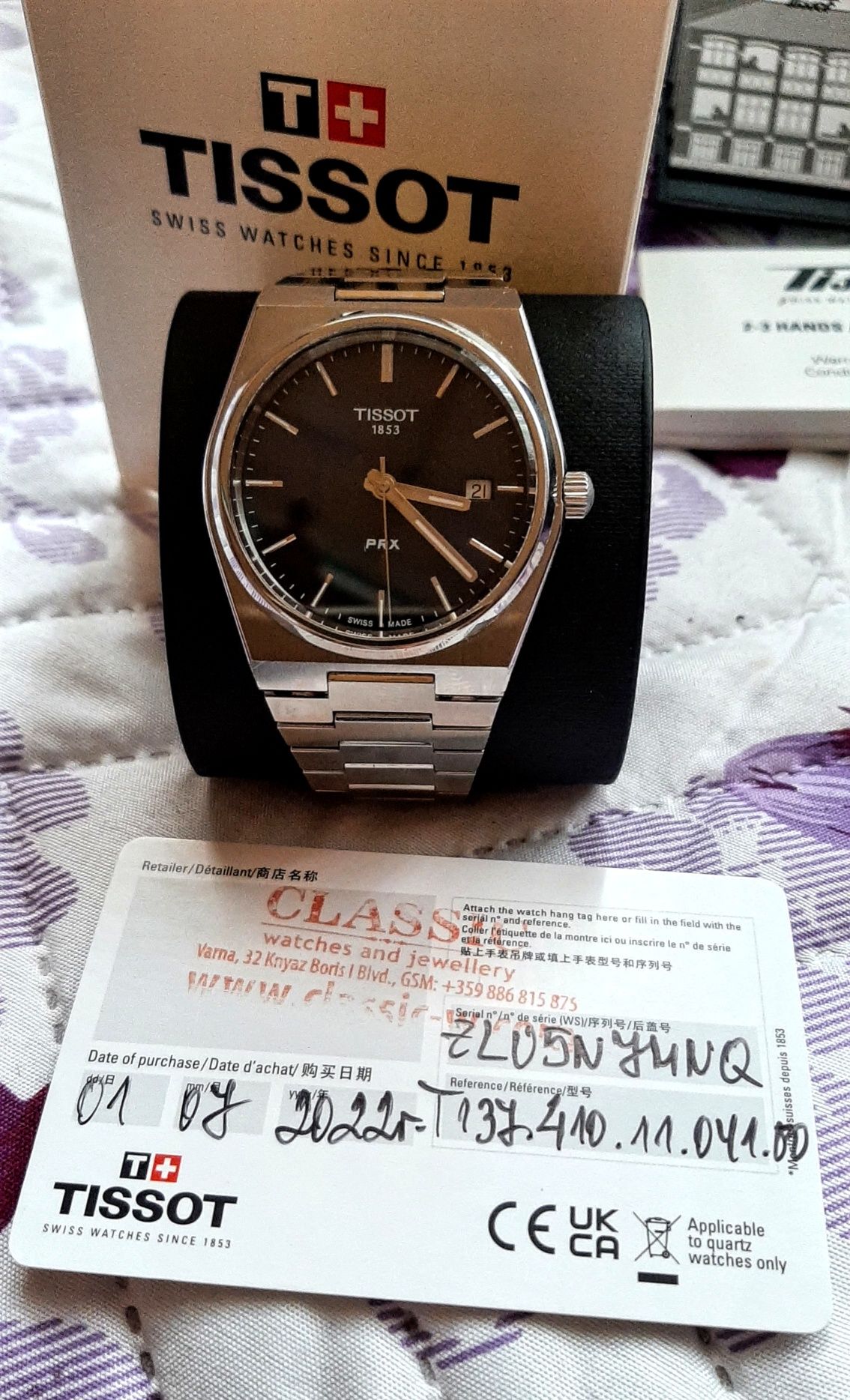 Швейцарски часовник Tissot PRX