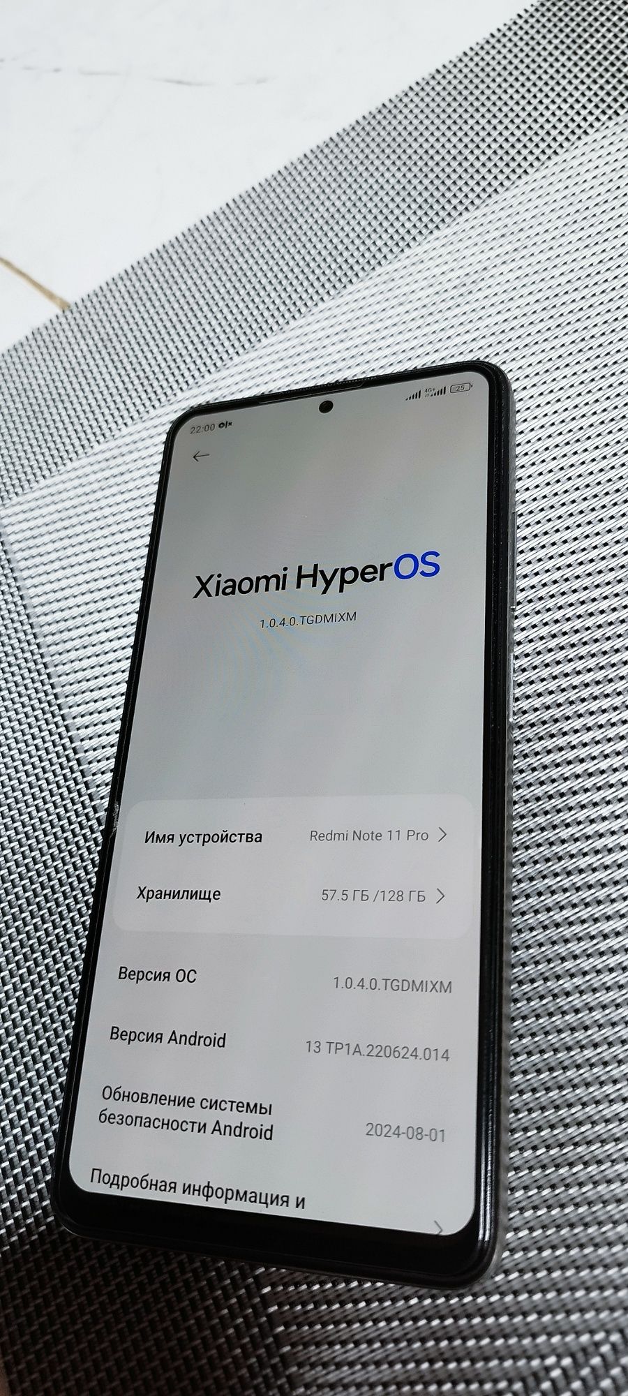 Redmi not 11 pro 8/128