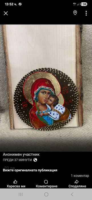 Ръчно рисувани картини