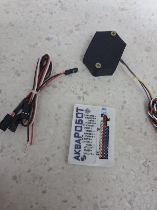 Vand Autopilot  cu GPS pentru navomodel