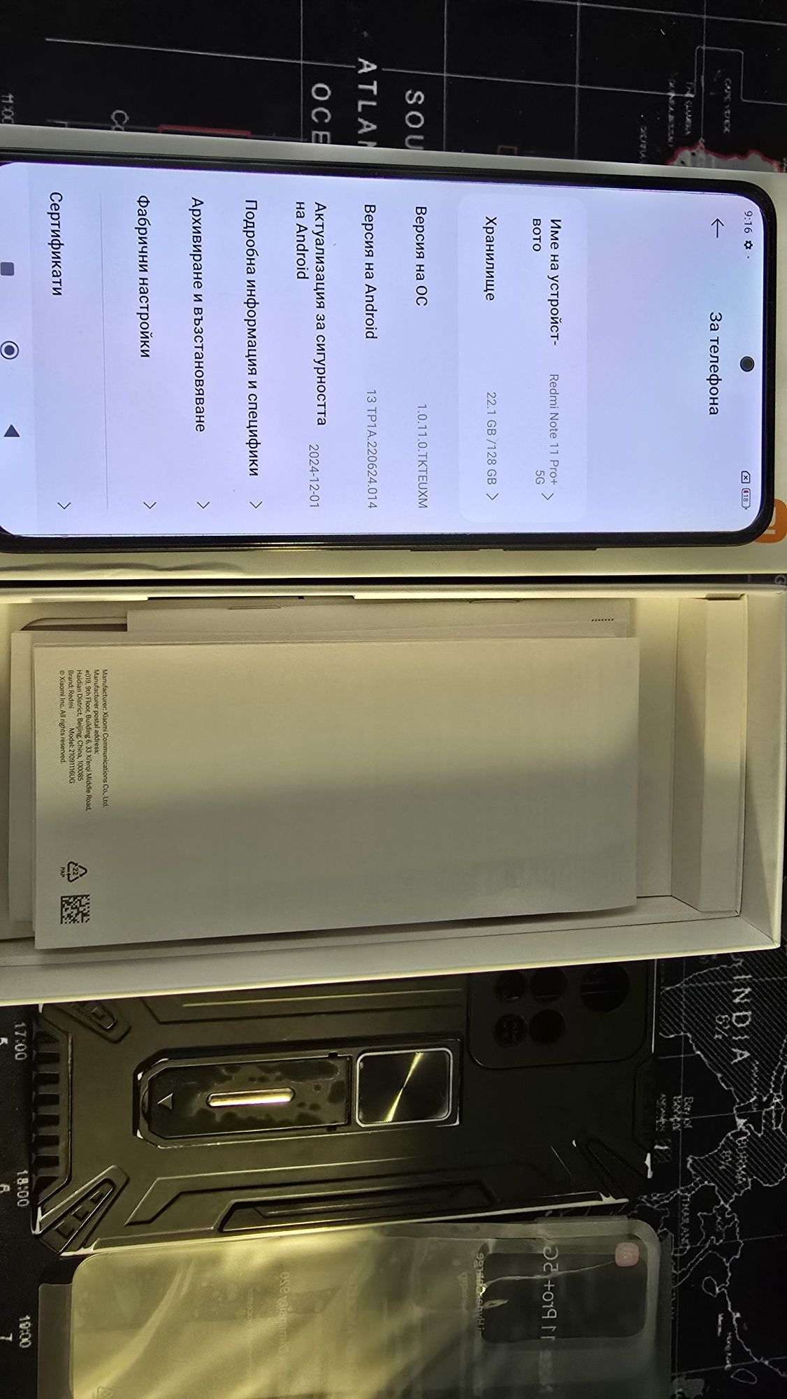 Телефон Xiaomi Redmi Note 11 Pro+
