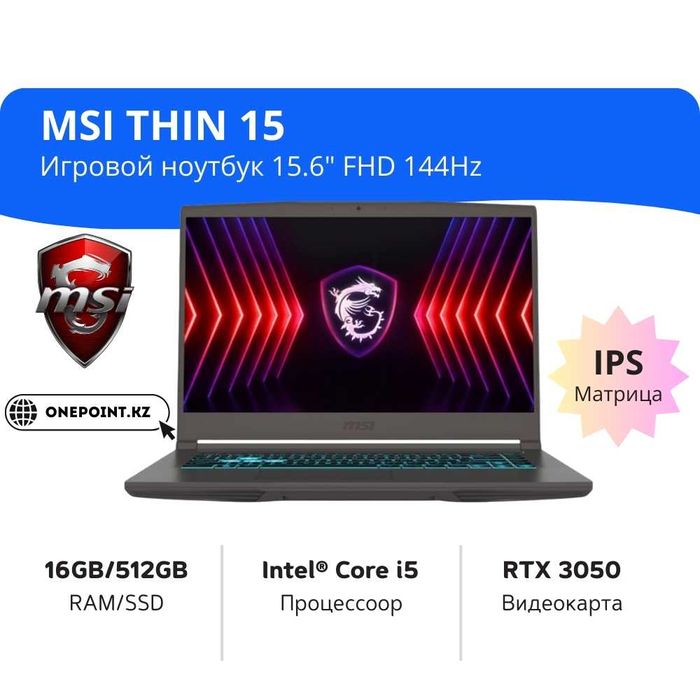 MSI Thin 15 Intel Core i5-13420H /16 GB DDR4/SSD 512 GB/RTX 3050/15.6”