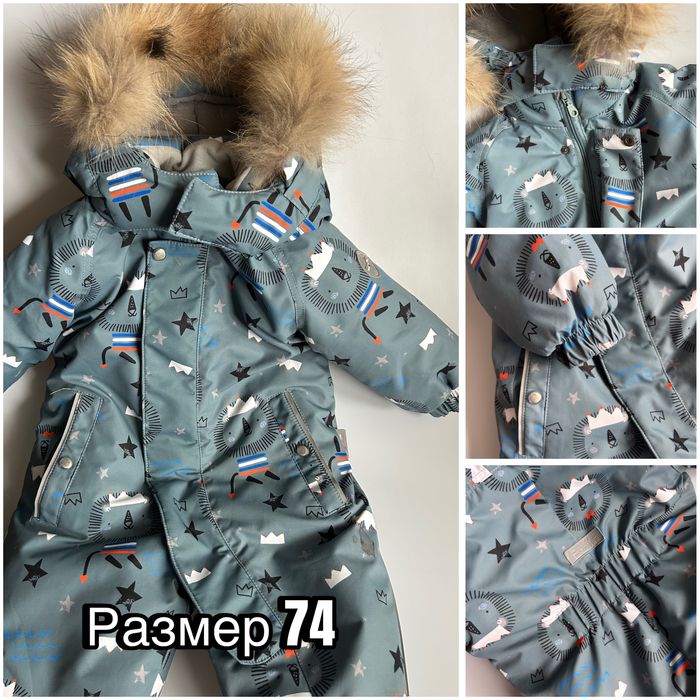 Комбинезон зимний