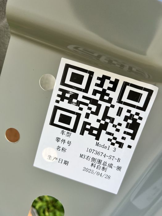 Stalp A  cap prag dreapta fata Tesla model 3 an pana la 2023