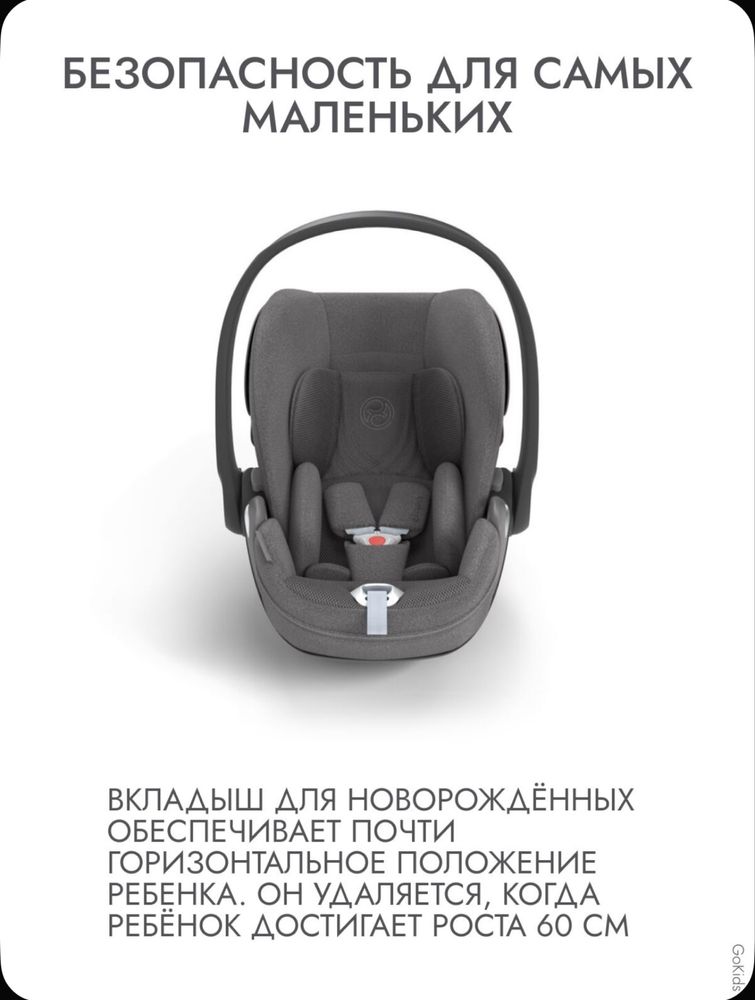 Автокресло Cybex c базой Isofix. Cybex cloud T i-size Plus