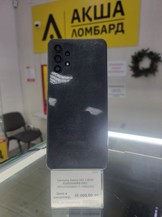 Samsung Galaxy a32 ЛомбардТехноАкша