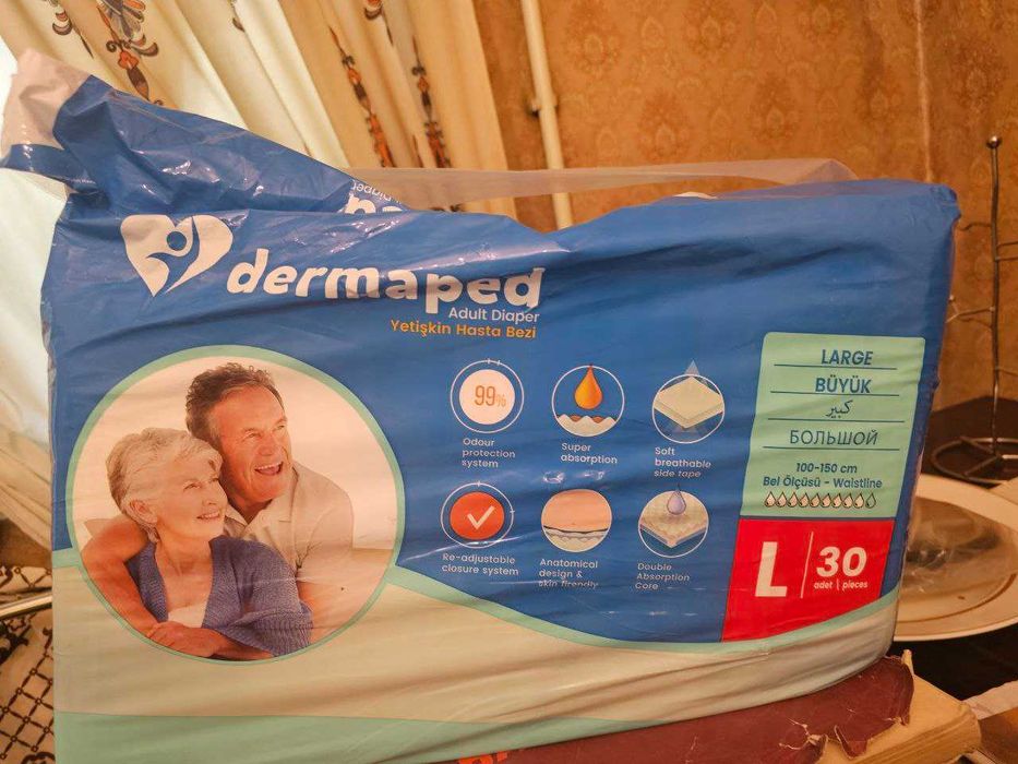 тонометр и памперсы для взрослых