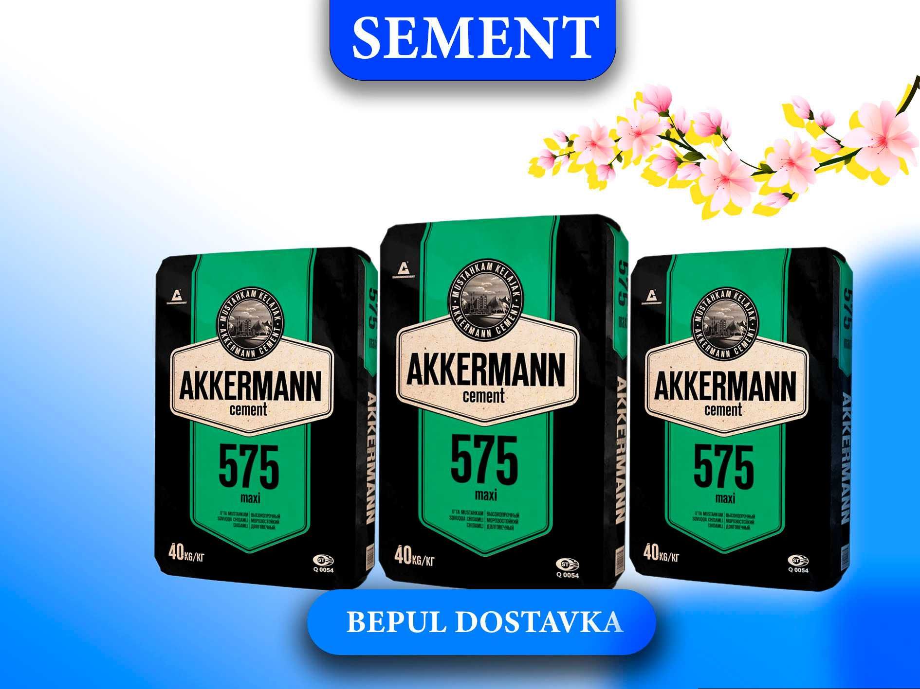 Цемент Аккерман 575 марка с бесплатной доставкой