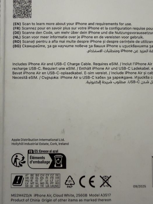 IPHONE 17 Air Йеттел Гаранционен като НОВ ! Cloud White - Бял !