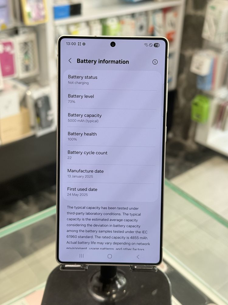 Samsung S25 Ultra 512GB White