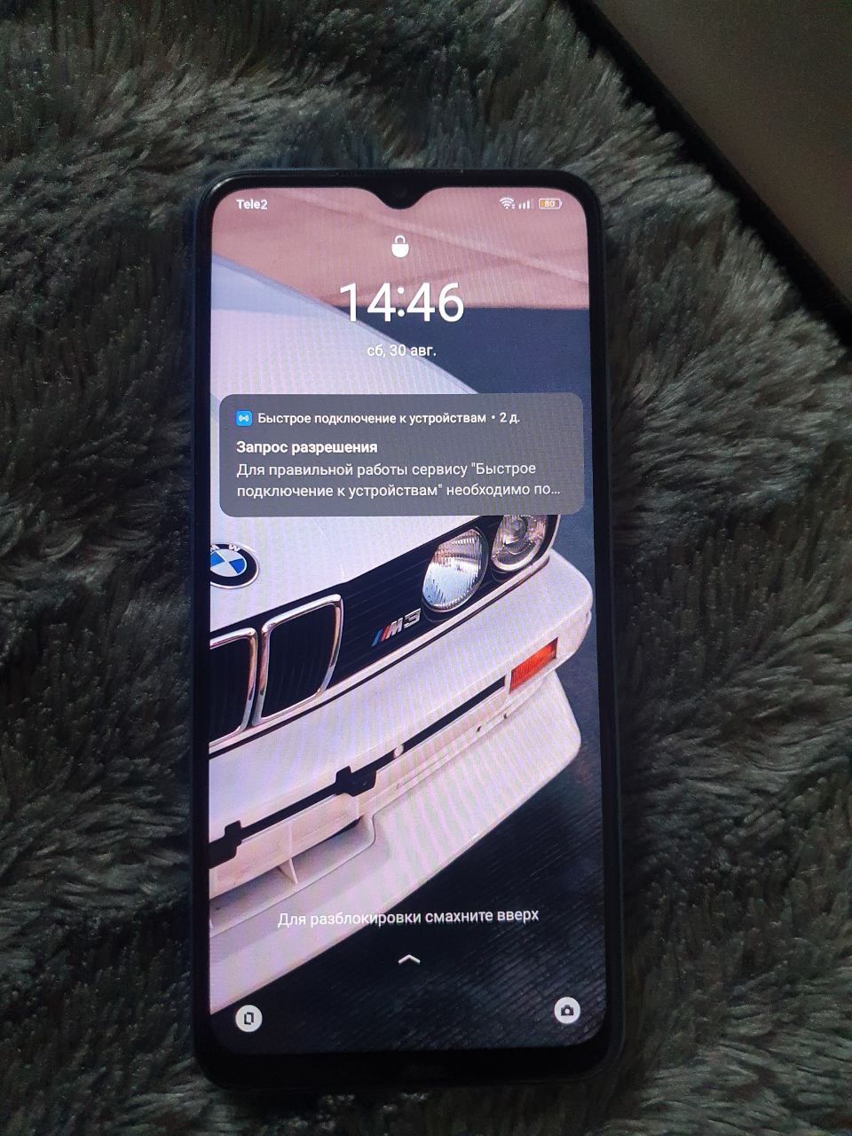 Oppo17k очень отличном состоянии