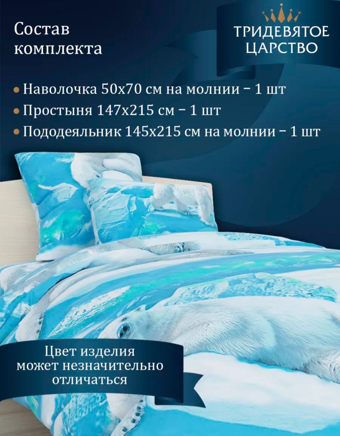 Продам постельное белье