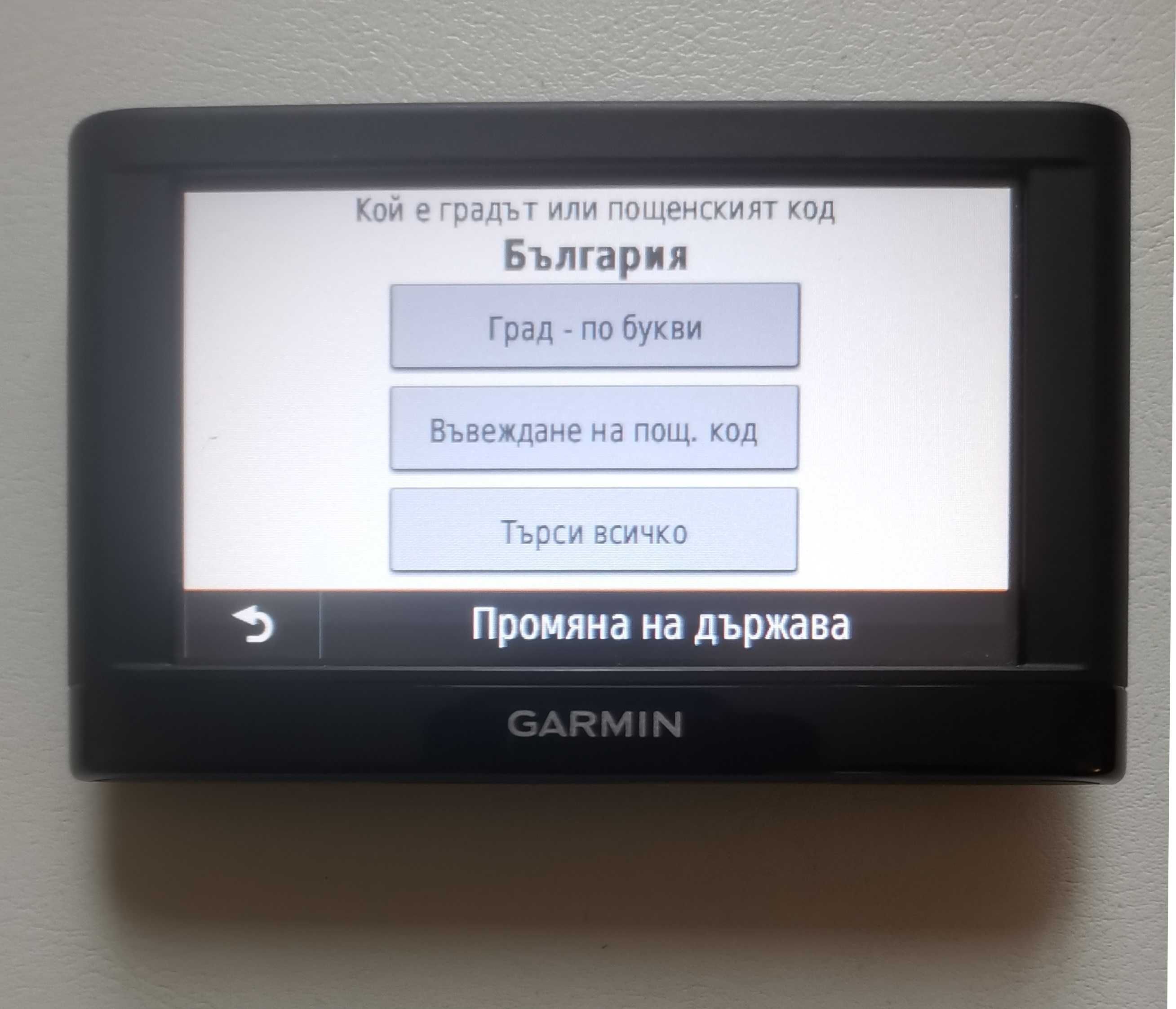 Навигация за кола с най-новите карти на Балканите и Турция GPS Sat Nav