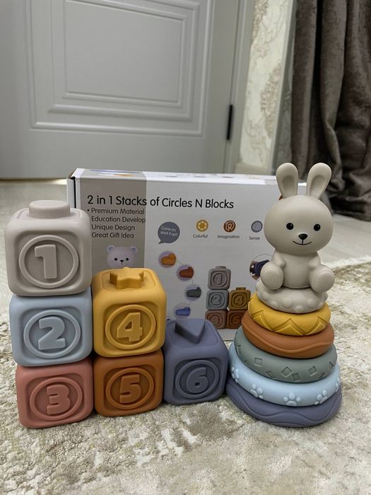 Резиновая пирамидка для детей. Новая.