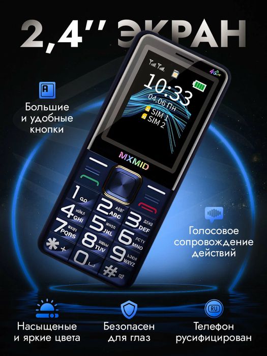 Madel MXMID G880 Pro