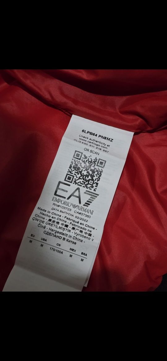 Оригинално яке Armani M