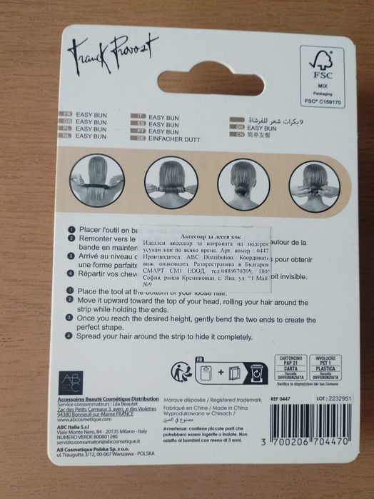 Аксесоар за коса а кок