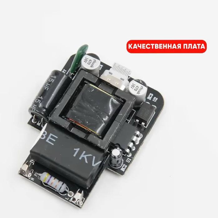 Зарядка адаптер айфон