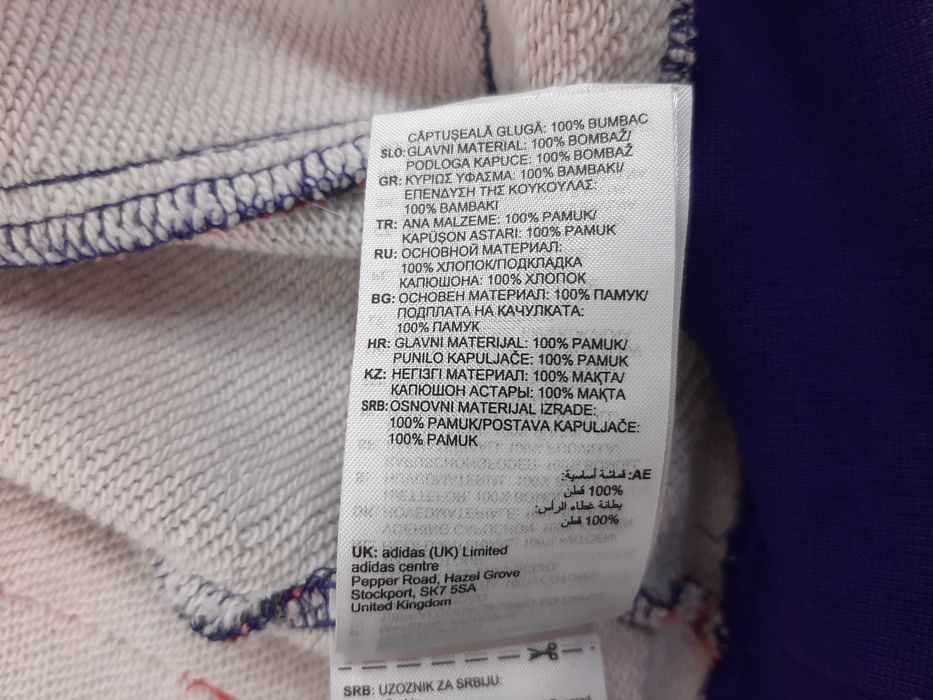 Adidas Originals - Оригинален мъжки суитшърт размер S