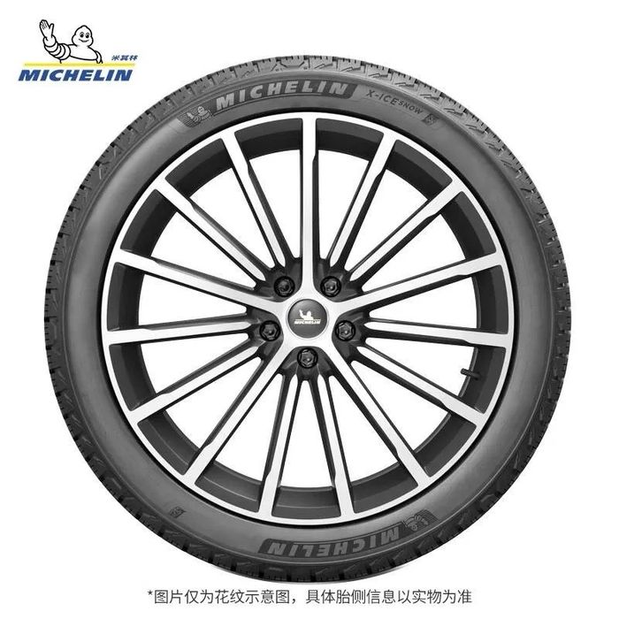 MICHELIN X-Ice Snow 205/55r16 94H без шимпов